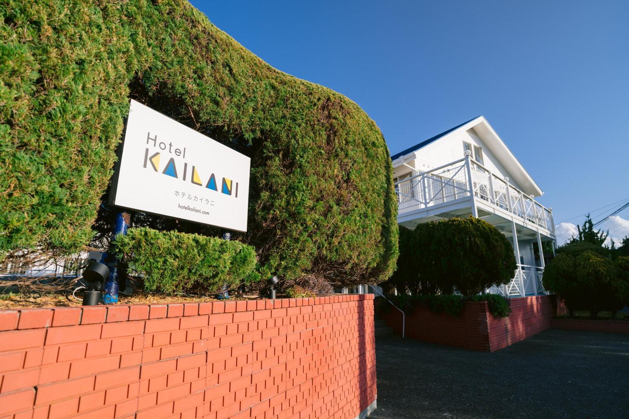 Hotel Kailani Oshima Екстериор снимка